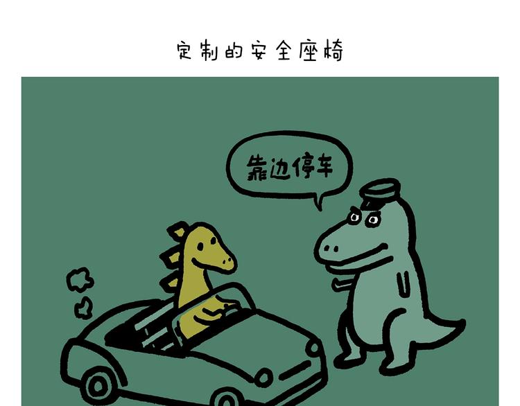 🍹繪心一笑 第247话 做一道送命题 第21页