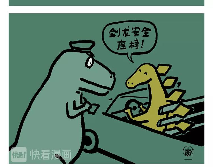 🍹繪心一笑 第247话 做一道送命题 第23页