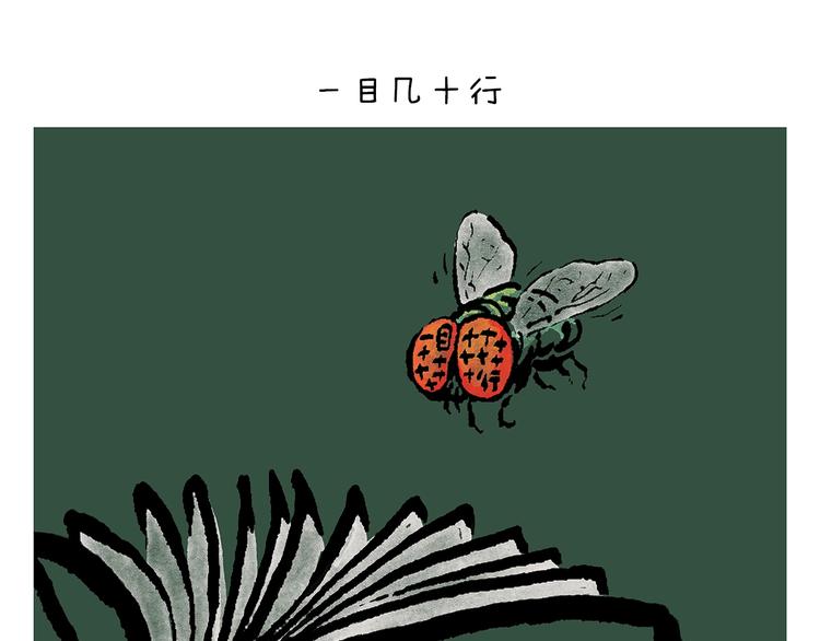 🍹繪心一笑 第247话 做一道送命题 第27页