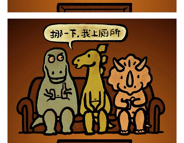 🍹繪心一笑 第249话 美味定位 第18页