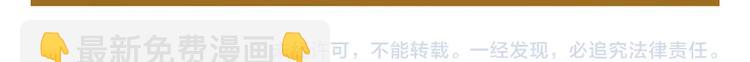 🍹繪心一笑 第249话 美味定位 第28页