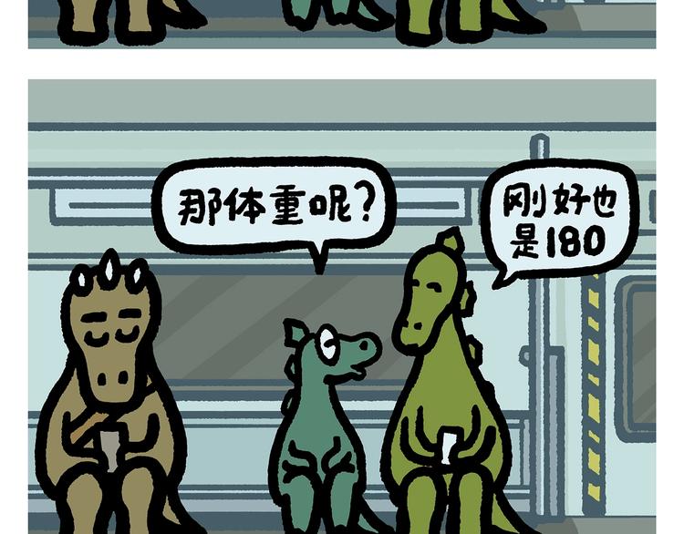 🍹繪心一笑 第253话 良心卖家 第25页