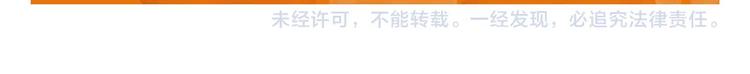 🍹繪心一笑 第255话 龙王降雨 第23页