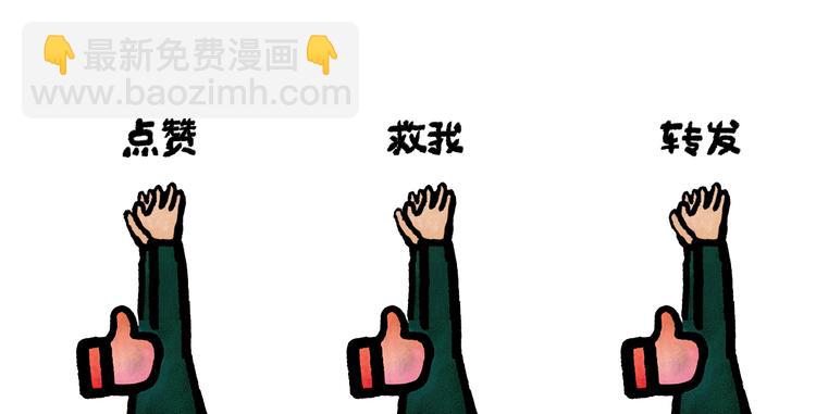 🍹繪心一笑 第255话 龙王降雨 第24页