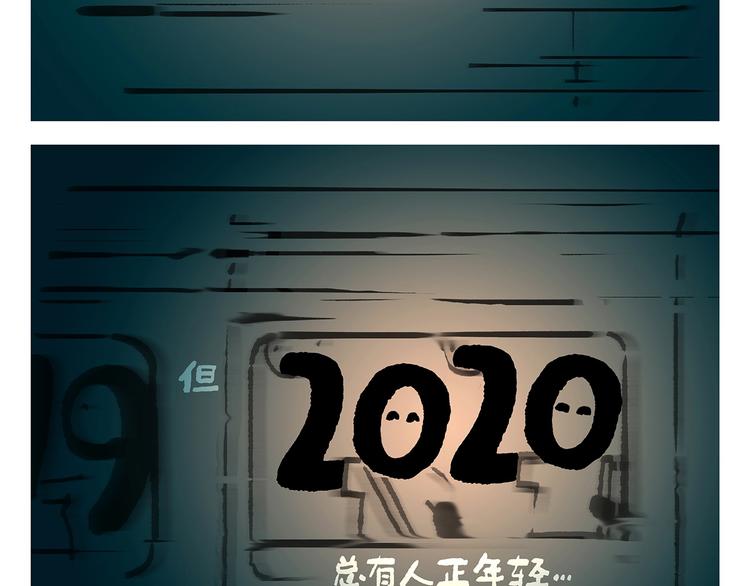 🍹繪心一笑 第255话 龙王降雨 第8页