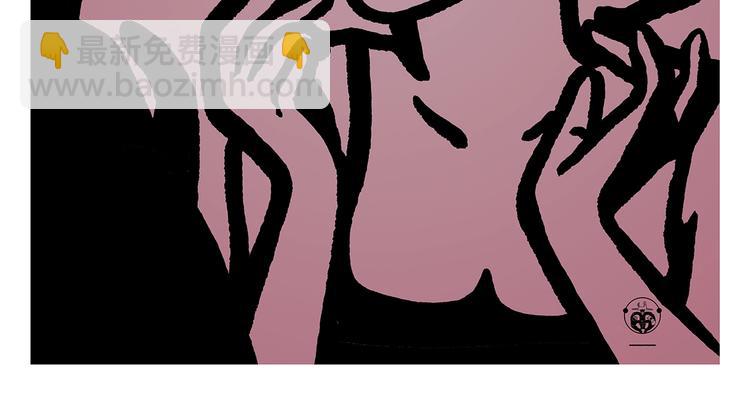 🍹繪心一笑 第257话 弹幕绝招 第14页