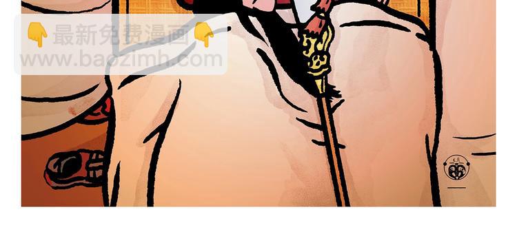 🍹繪心一笑 第257话 弹幕绝招 第25页
