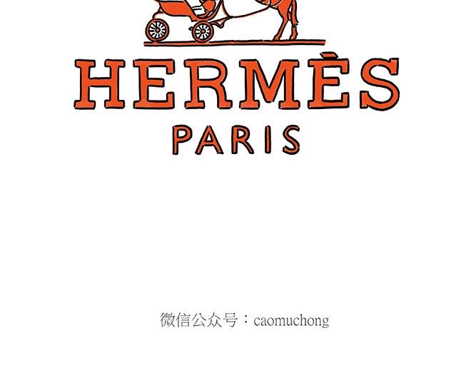 🍹繪心一笑 师傅和自动扶梯 第13页