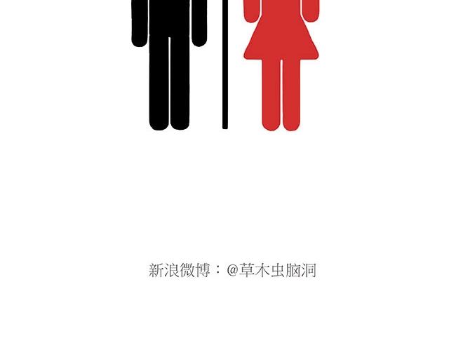 🍹繪心一笑 师傅和自动扶梯 第16页
