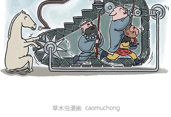 🍹繪心一笑 师傅和自动扶梯 第2页
