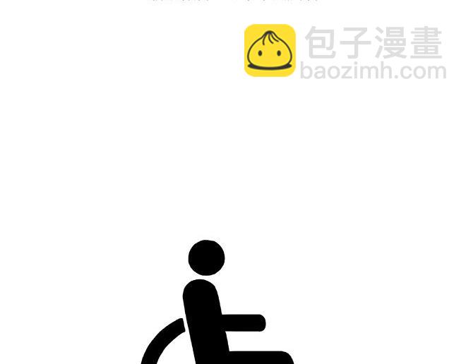 🍹繪心一笑 师傅和自动扶梯 第20页