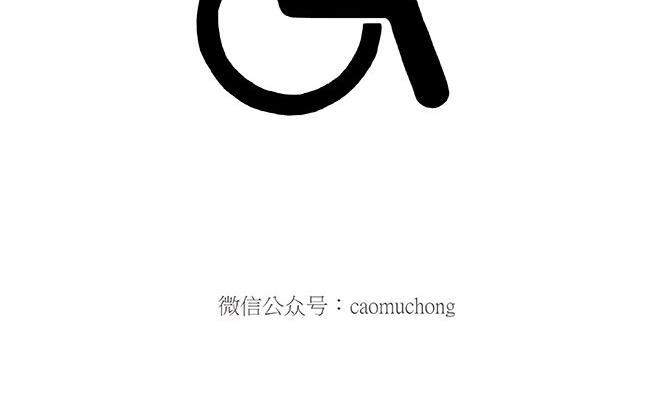 🍹繪心一笑 师傅和自动扶梯 第21页