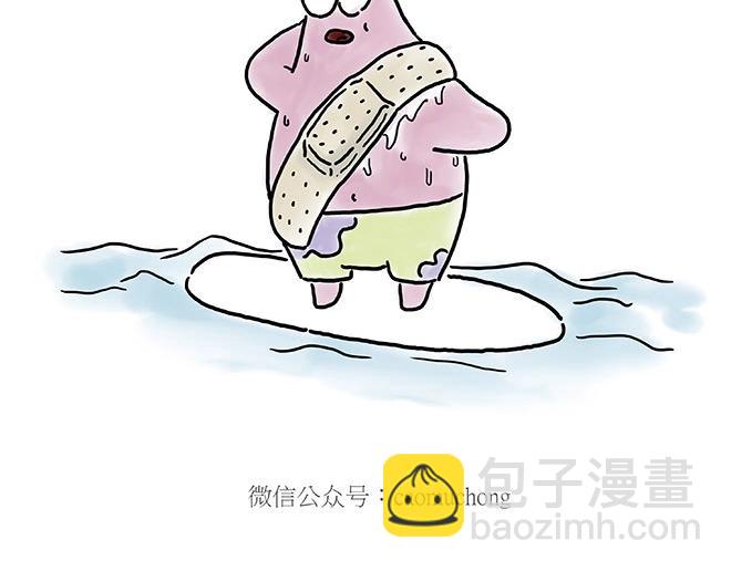 🍹繪心一笑 师傅和自动扶梯 第26页