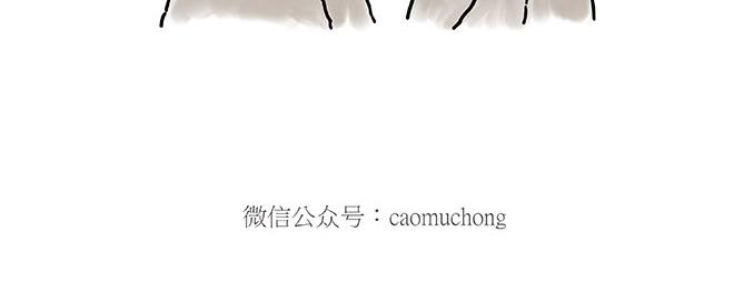 🍹繪心一笑 师傅和自动扶梯 第31页