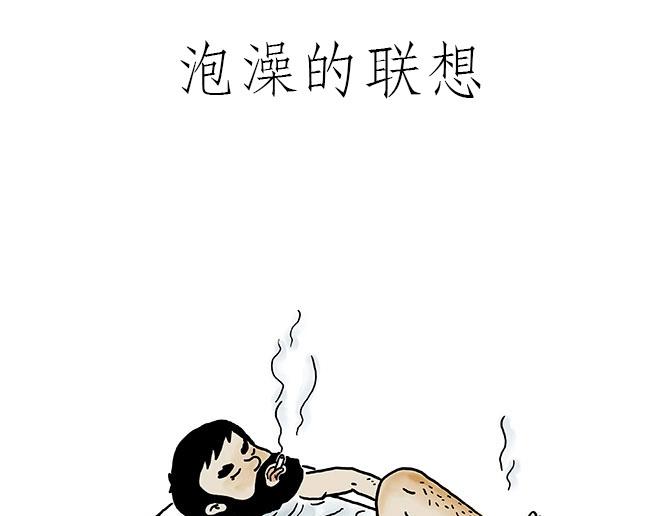 🍹繪心一笑 师傅和自动扶梯 第32页