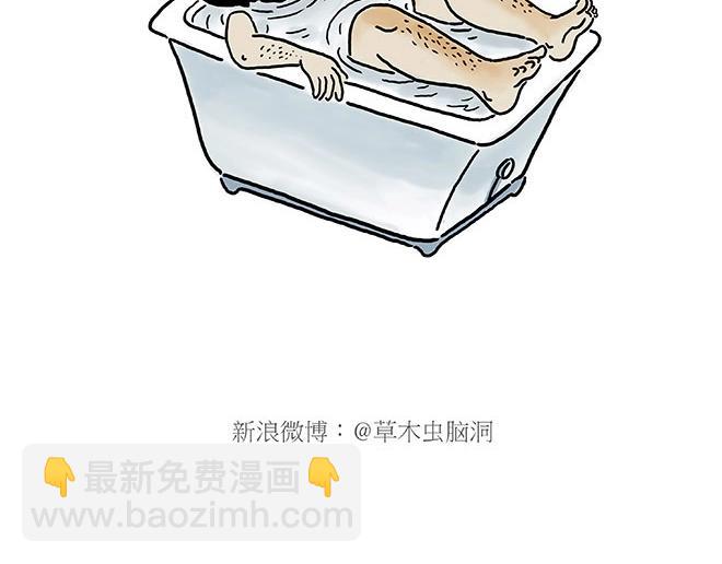 🍹繪心一笑 师傅和自动扶梯 第33页