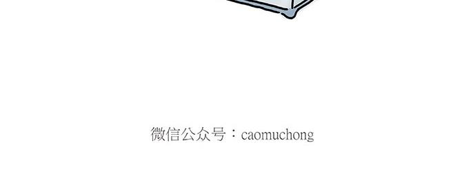 🍹繪心一笑 师傅和自动扶梯 第35页