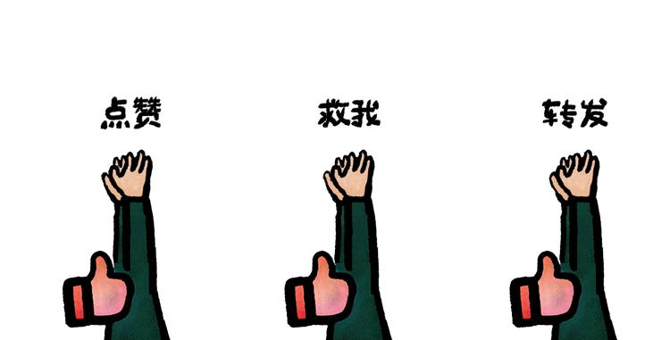 🍹繪心一笑 第259话 重新启动 第23页