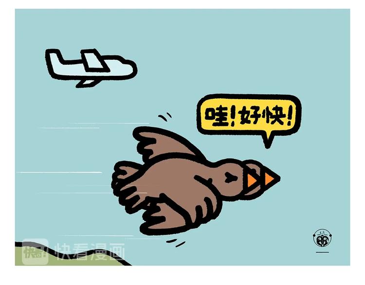 🍹繪心一笑 第261话 特殊时期的浪漫 第13页