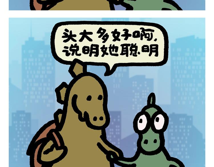 🍹繪心一笑 第263话 女儿的外国男朋友 第18页