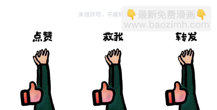 🍹繪心一笑 第263话 女儿的外国男朋友 第24页