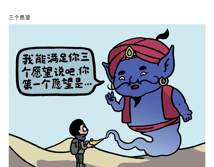 🍹繪心一笑 第263话 女儿的外国男朋友 第8页