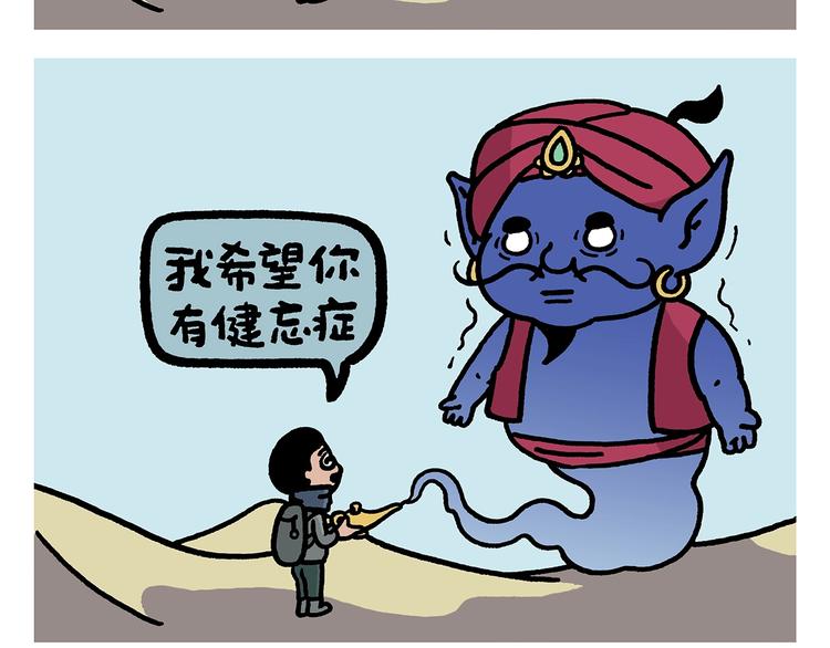 🍹繪心一笑 第263话 女儿的外国男朋友 第9页