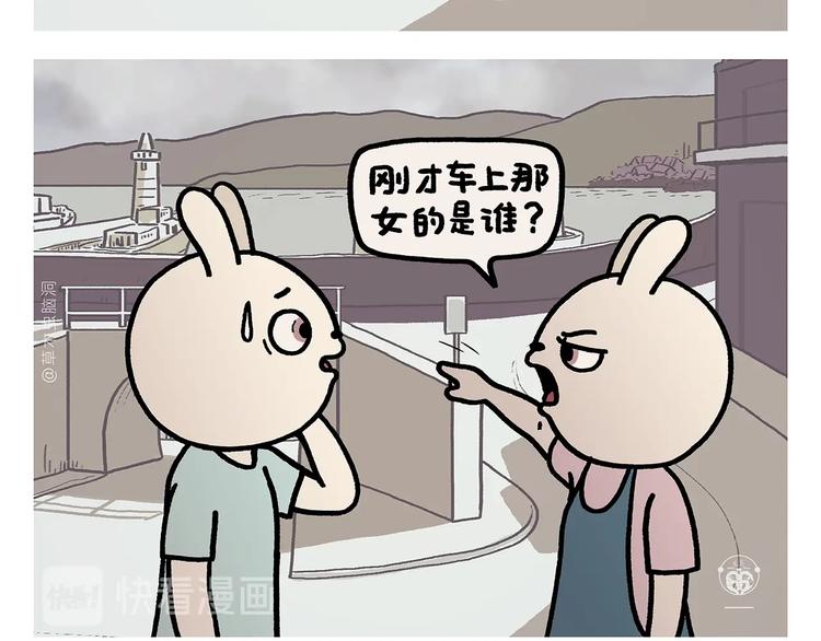 🍹繪心一笑 第265话 全员沦陷 第20页