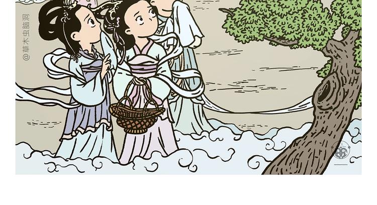 🍹繪心一笑 第271话 最后一颗桃 第2页