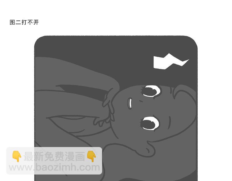🍹繪心一笑 第271话 最后一颗桃 第20页