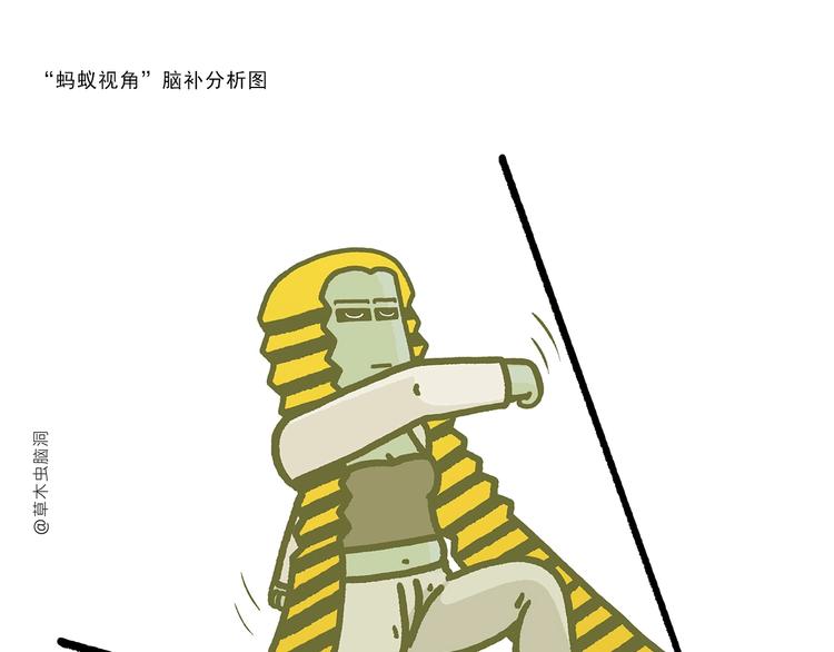🍹繪心一笑 第271话 最后一颗桃 第9页