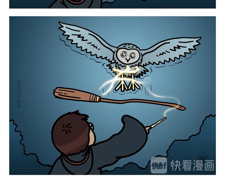 🍹繪心一笑 第273话 守护师父 第21页