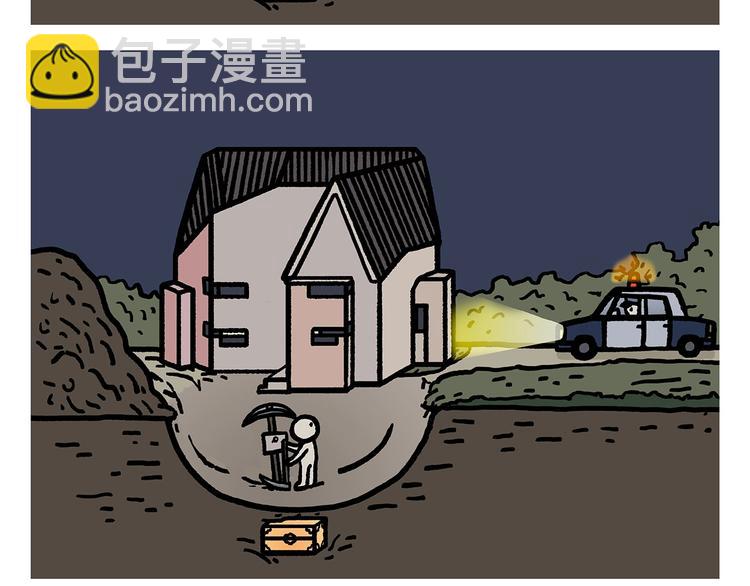 🍹繪心一笑 第275话 读书的好处 第12页