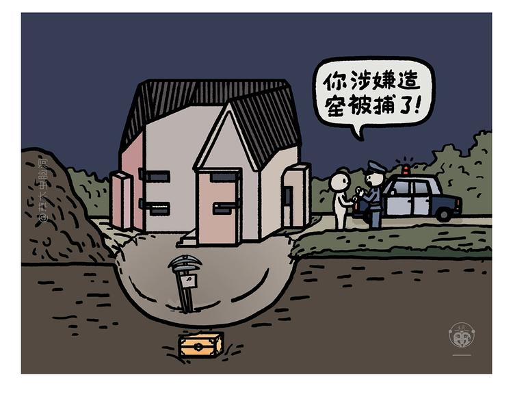 🍹繪心一笑 第275话 读书的好处 第13页