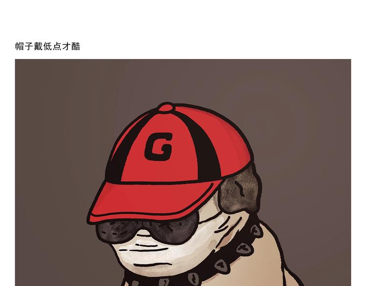 🍹繪心一笑 第277话 上网课保佑符 第20页
