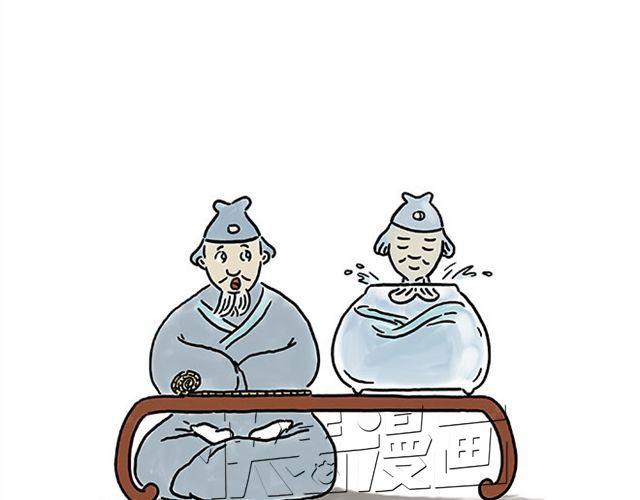 🍹繪心一笑 帮师傅挡羞 第11页