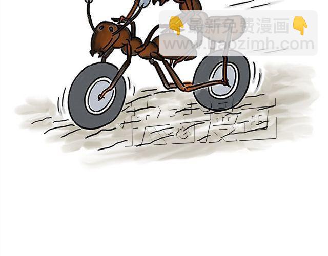 🍹繪心一笑 帮师傅挡羞 第17页