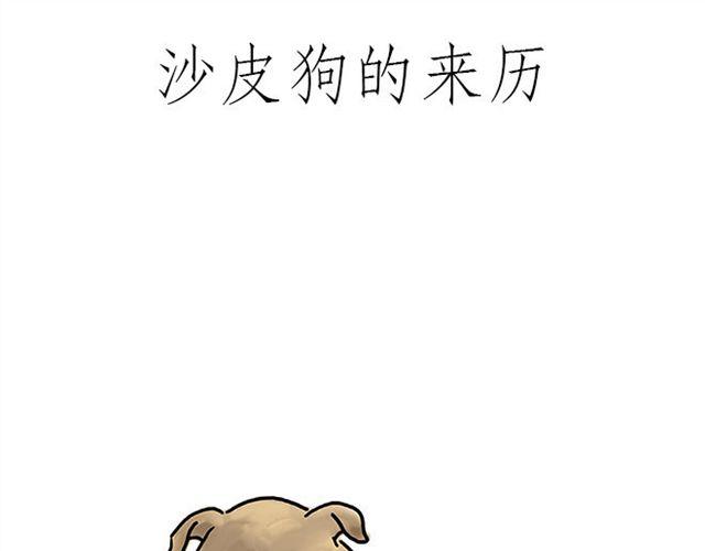 🍹繪心一笑 帮师傅挡羞 第25页