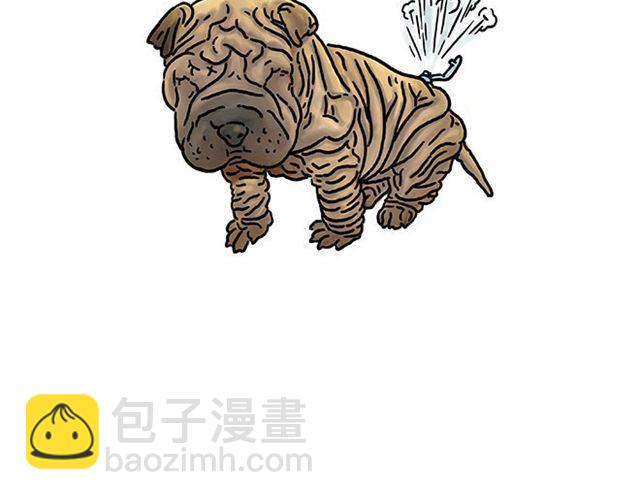 🍹繪心一笑 帮师傅挡羞 第29页