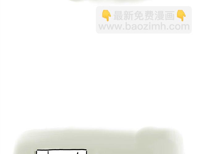 🍹繪心一笑 帮师傅挡羞 第34页