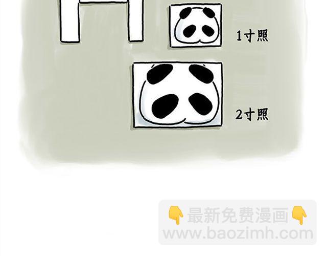🍹繪心一笑 帮师傅挡羞 第35页