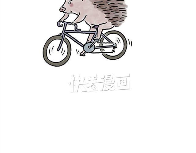 🍹繪心一笑 帮师傅挡羞 第4页