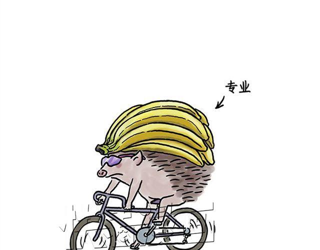 🍹繪心一笑 帮师傅挡羞 第5页