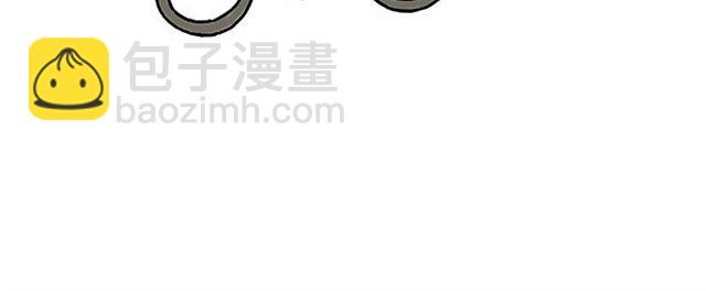 🍹繪心一笑 帮师傅挡羞 第6页