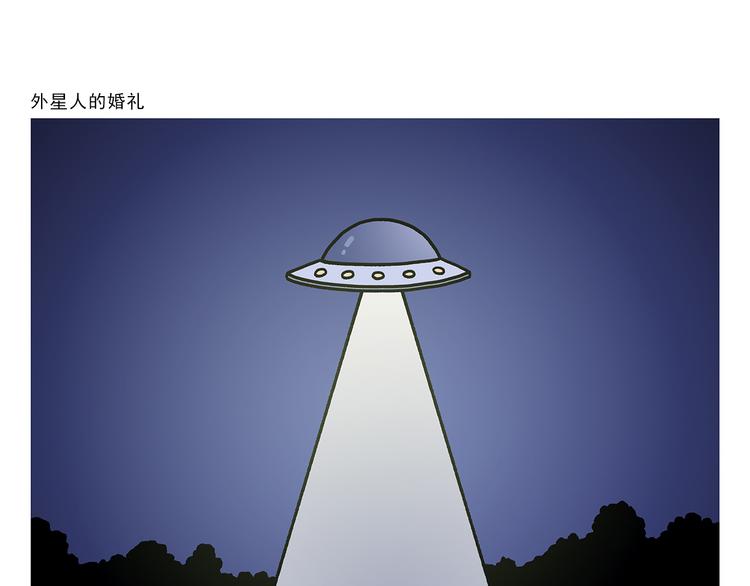 🍹繪心一笑 第279话 减肥失败 第6页