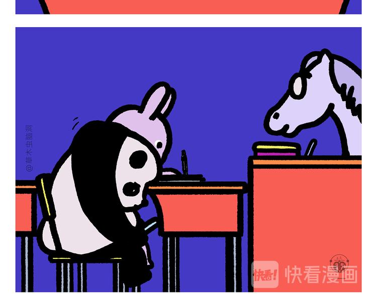 🍹繪心一笑 第283话 熄油灭火篇 第22页
