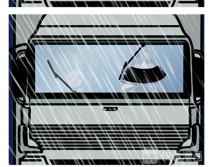 🍹繪心一笑 第287话 兔子翘课 第15页
