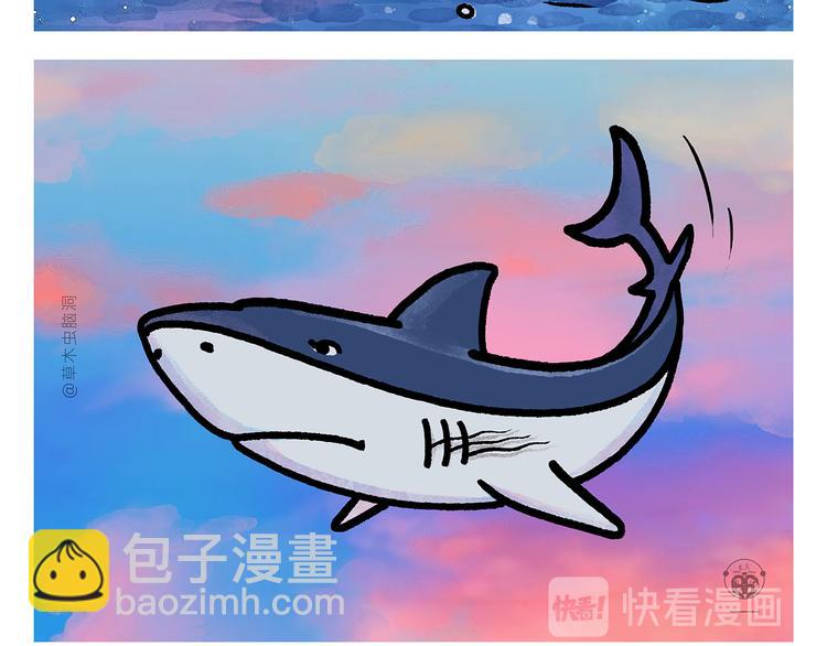 🍹繪心一笑 第287话 兔子翘课 第8页