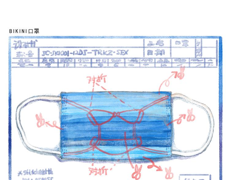 🍹繪心一笑 第289话 锤子锤子大傻子 第22页
