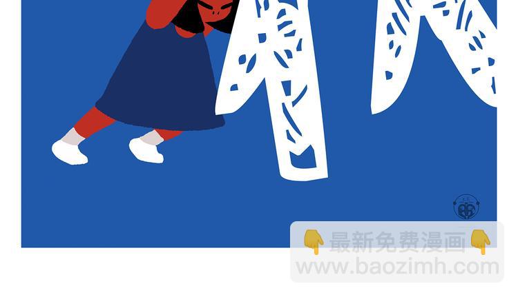 🍹繪心一笑 第289话 锤子锤子大傻子 第5页